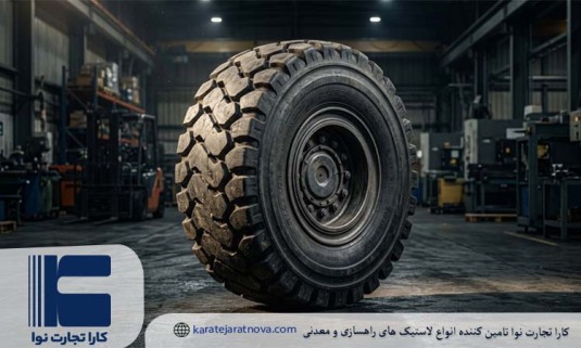 خرید لاستیک تراینگل