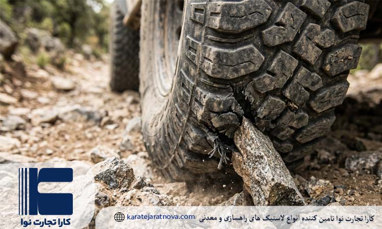 سنگ های تیز لاستیک را چگونه تخریب می کنند؟