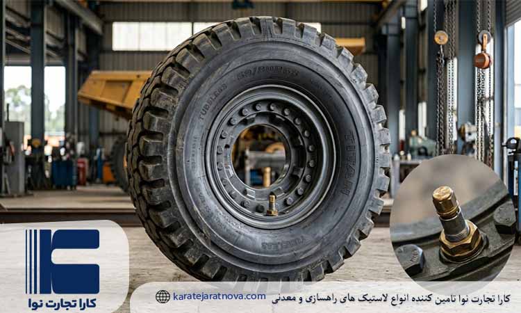 لاستیک تیوبلس