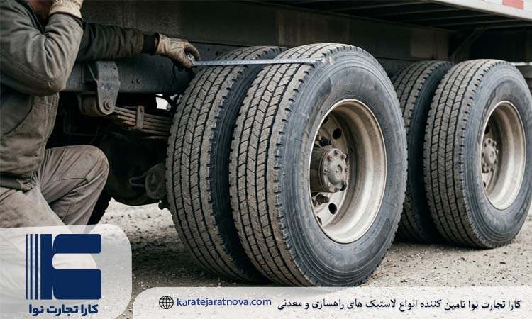 جفت سازی لاستیک دوقلو در محور تندم و فاصله دوقلو