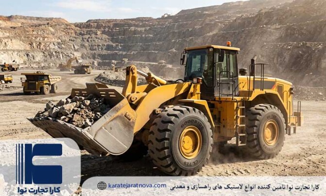 خرید لاستیک لودر
