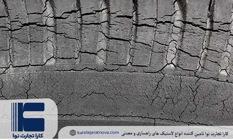 ترک خوردگی لاستیک