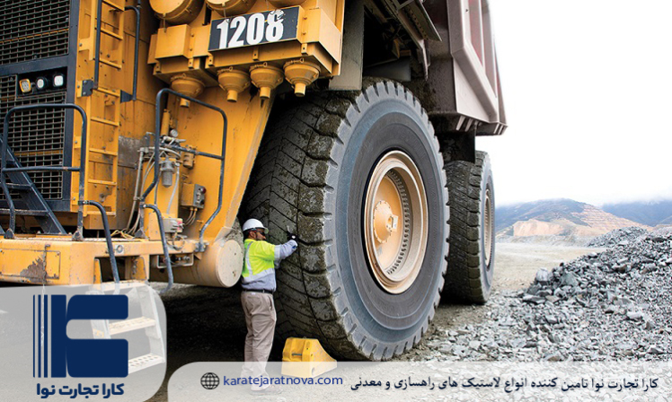 شرکت های برجسته و تأثیرگذار در صنعت تایرهای OTR