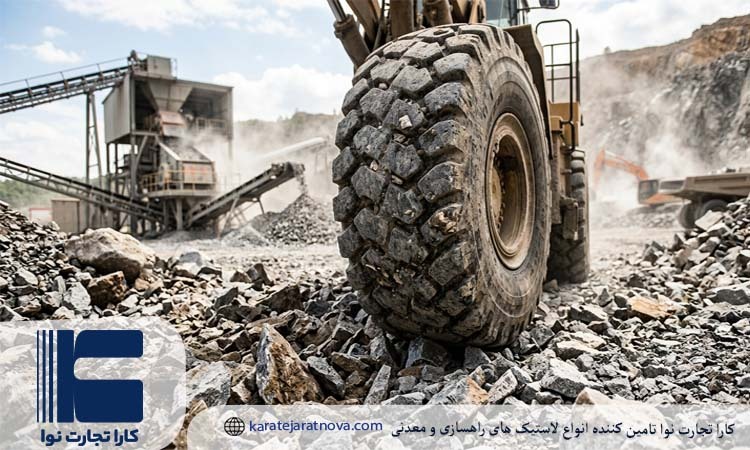 لاستیک ضد برش (Cut-Resistant) در معادن سنگ شکن و سنگ های تیز