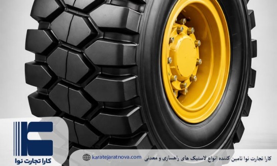 لاستیک لودر
