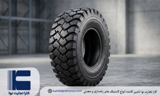 تایر جرثقیل