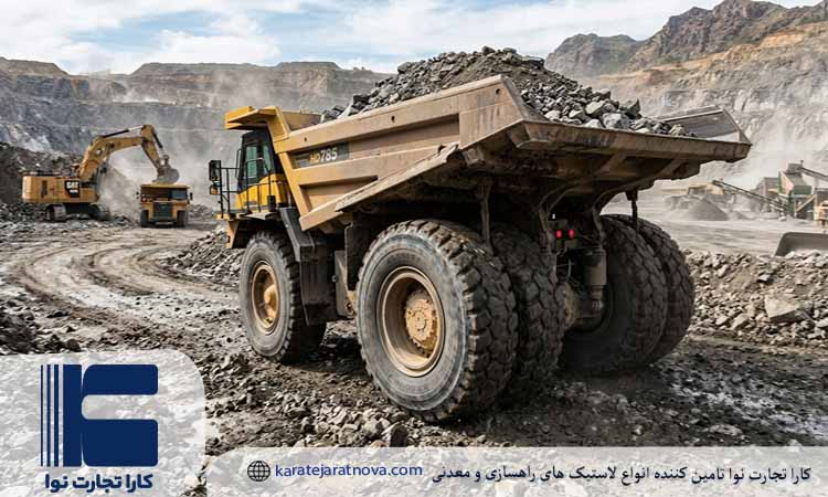 انتخاب درست لاستیک OTR
