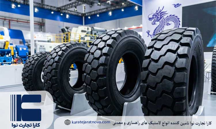 بهترین تایر های چینی