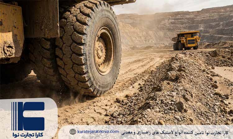 تایر دامپ تراک مناسب سن و ماسه