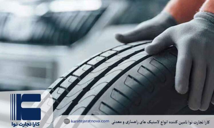 چگونه عمر لاستیک را افزایش دهیم؟