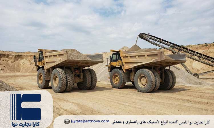 تایر رادیال یا بایاس برای معادن شن و ماسه