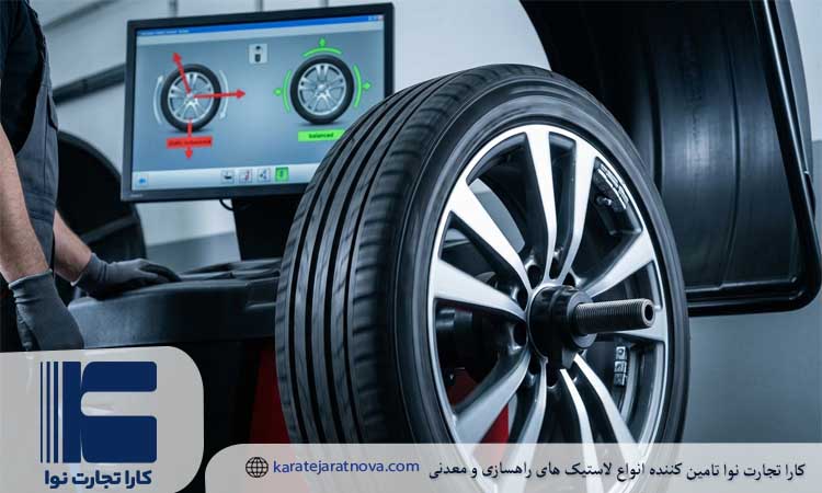 بالانس لاستیک