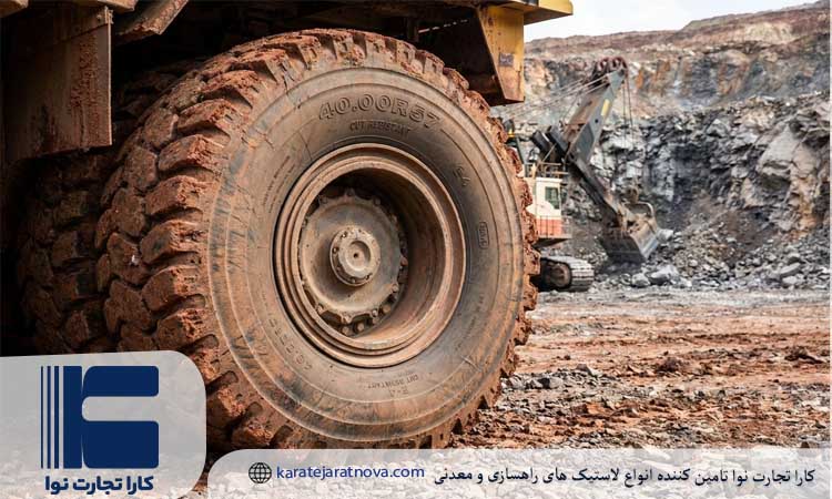 تایر OTR چیست
