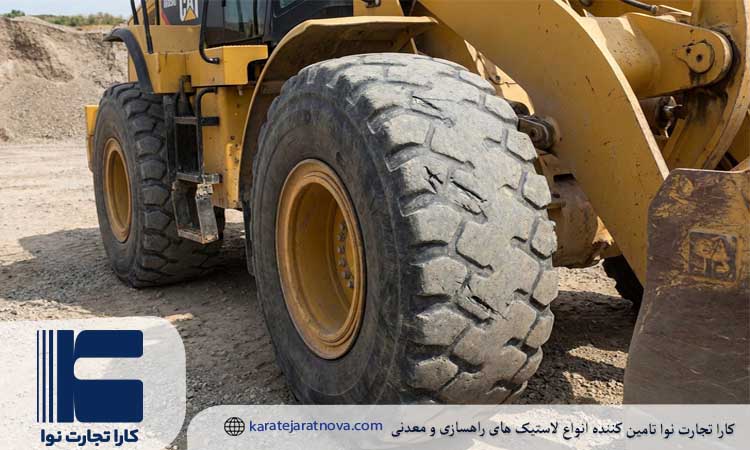 نگهداری لاستیک لودر