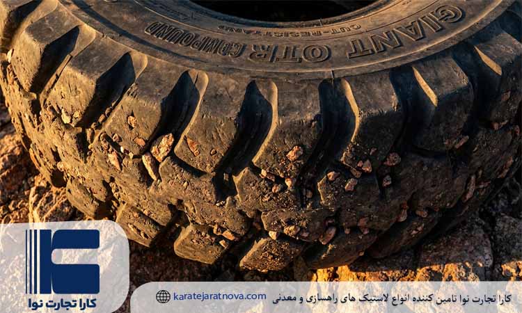لاستیک برای معدن سنگ