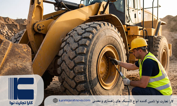 فشار باد لاستیک لودر