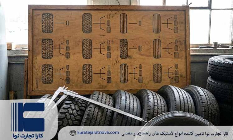 انواع لاستیک های کامیون به همراه جدول سایز بندی