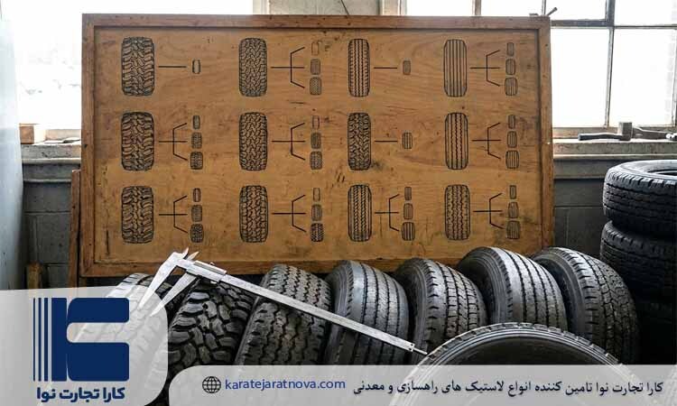 انواع لاستیک های کامیون به همراه جدول سایز بندی